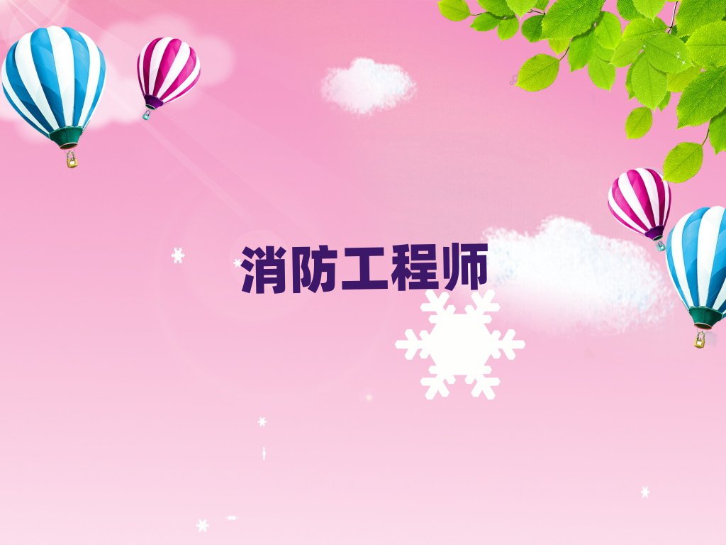 2019°L(zhng)ɳ̎W(xu)Уr(ji)λ