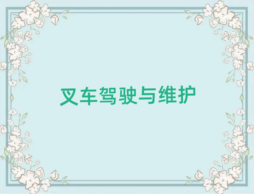 ]лA(ch)W(xu)bdC(j)YC