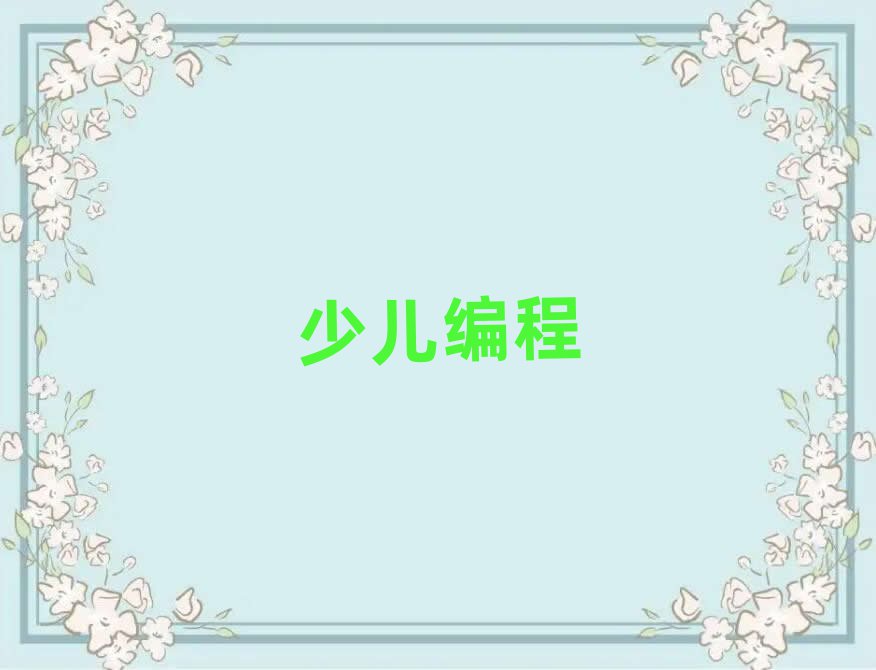 ؑcԴBЌW(xu)W(xu)2019괺Ӗ(xn)