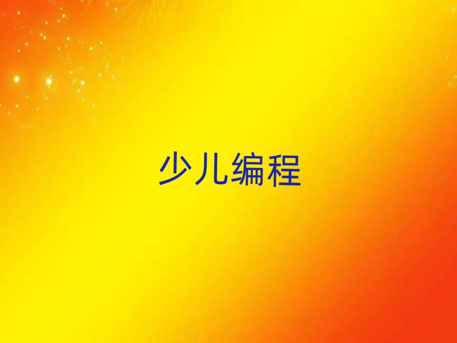 ؑcͯͯܙC(j)˾Ӗ(xn)W(xu)У