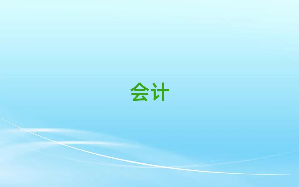 ꖕӋ(j)CYӖ(xn)