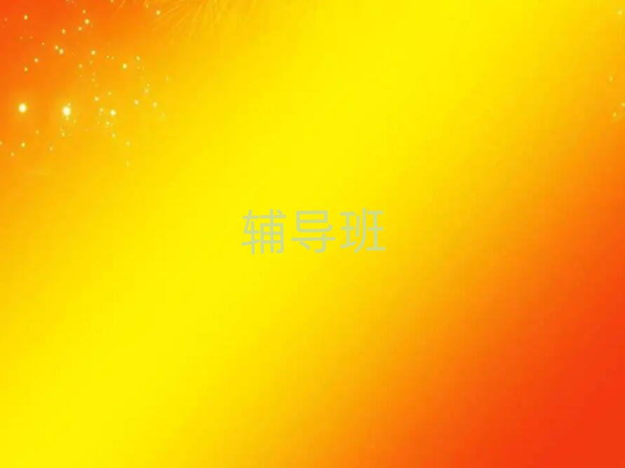 l(xing)W(xu)(sh)W(xu)