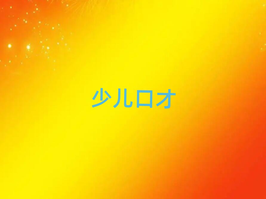 ݻꖅ^(q)ڲŌW(xu)(x)Ӗ(xn)Ă