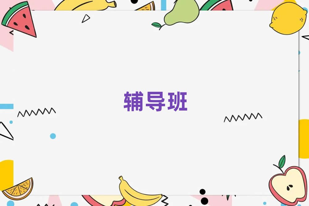 2019l(xing)Ă(g)W(xu)УӖ(xn)п_