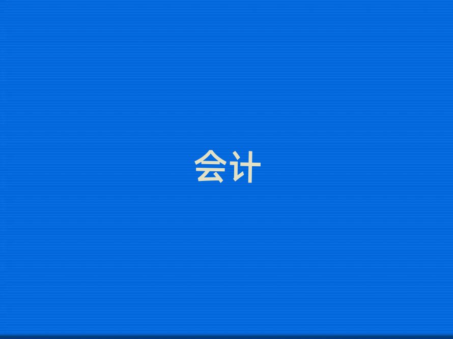 ݕӋ㻯Ӗ(xn)
