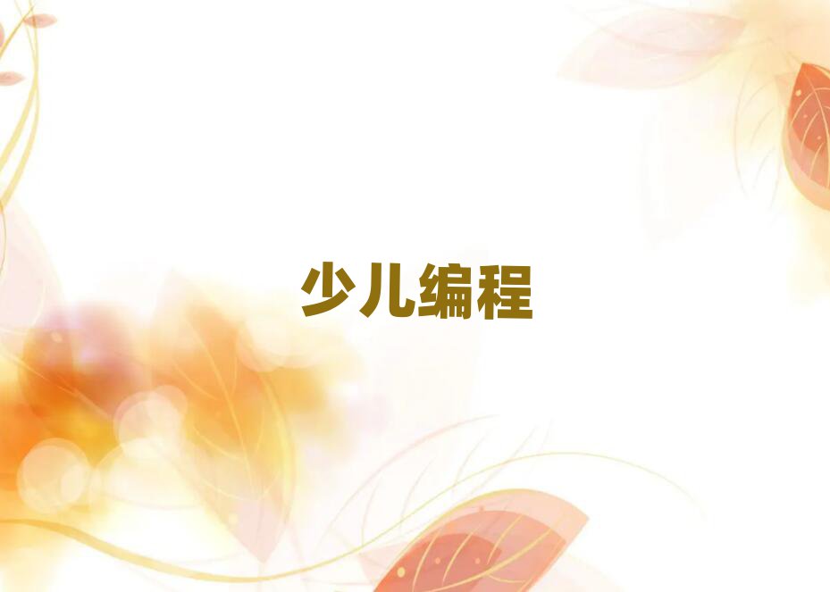 2019L(zhng)ɳкӾӖ(xn)C(j)(gu)