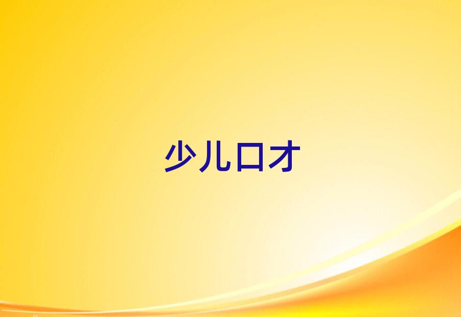 |ݸЌW(xu)|(zh)