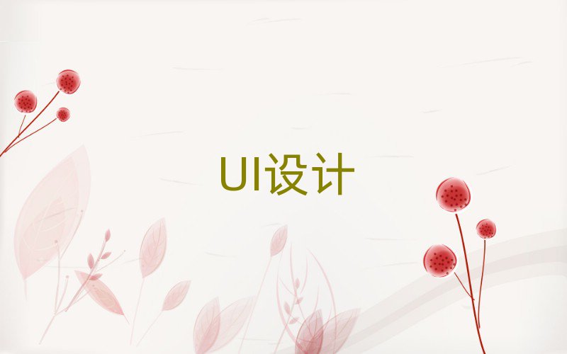 (yng)Ӆ^(q)W(xu)宋(hu)O(sh)Ӌ(j)Ă(g)Ӗ(xn)W(xu)У