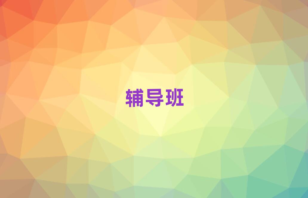 2019ꖌW(sh)WļҺ