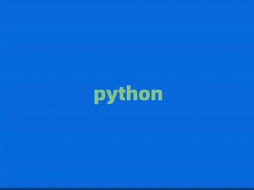 2019Ϻ֖|^(q)Wpython