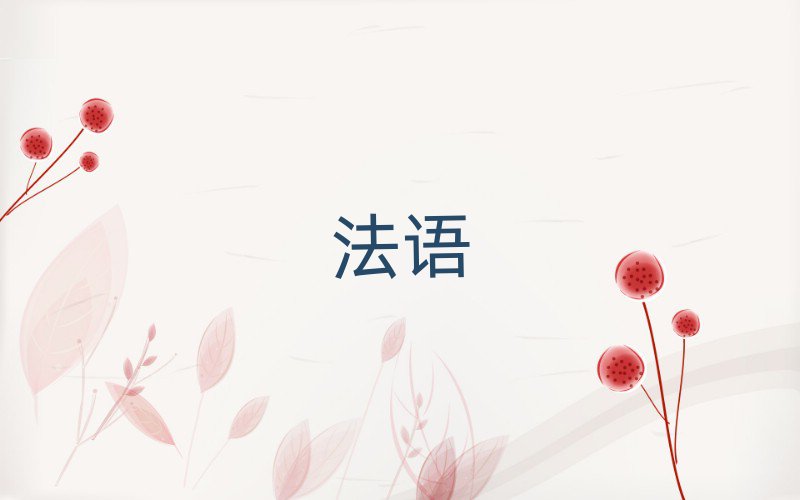 (j)^(q)كZ(y)Ӗ(xn)W(xu)УĂ(g)
