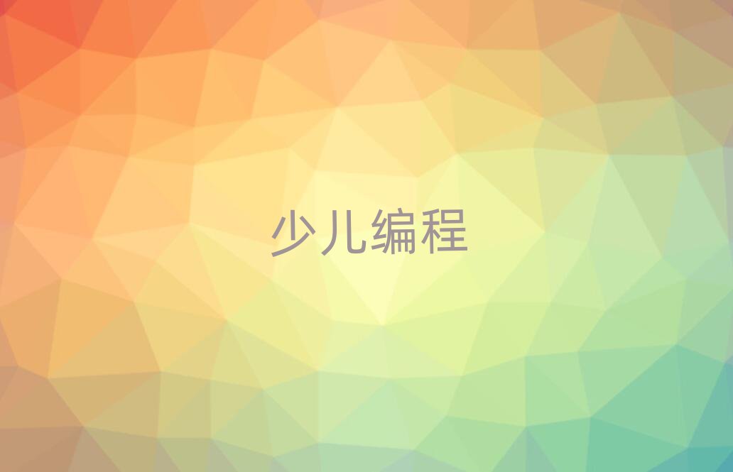 Lɳܽ؅^(q)كӖ(xn)W(xu)У