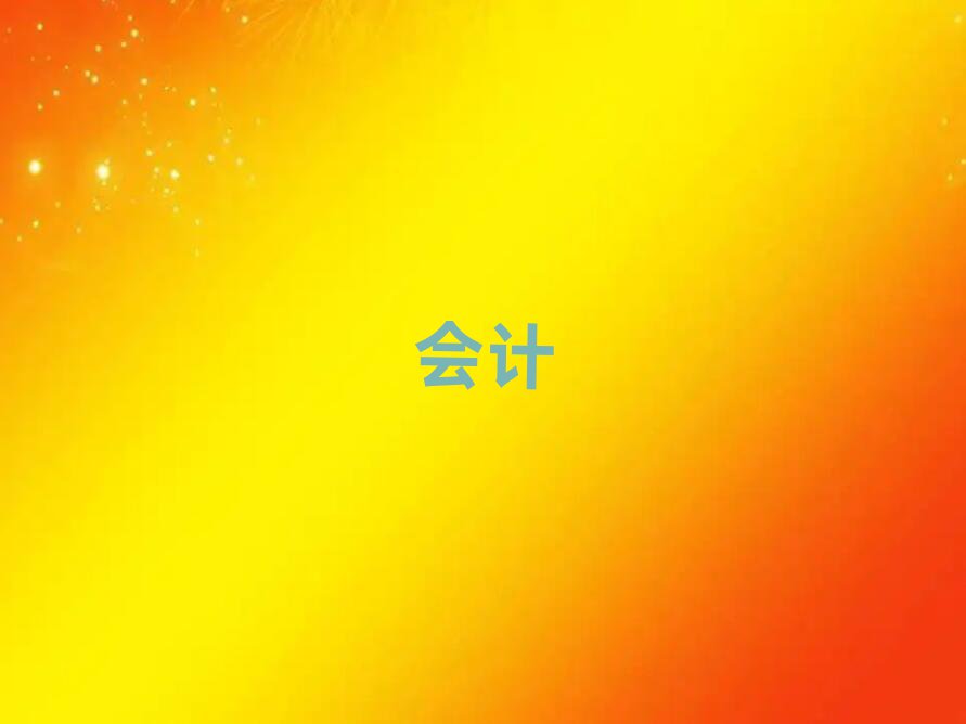 IW(xu)(hu)Ӌ(j)(sh)ă