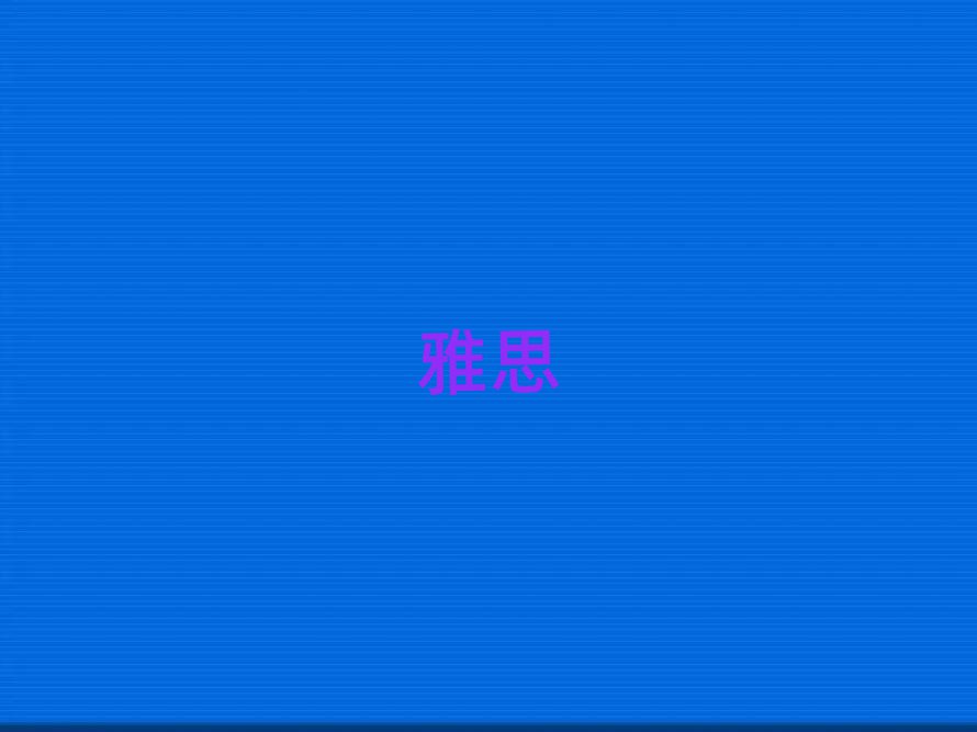 2019W(xu)˼ďBTW(xu)У