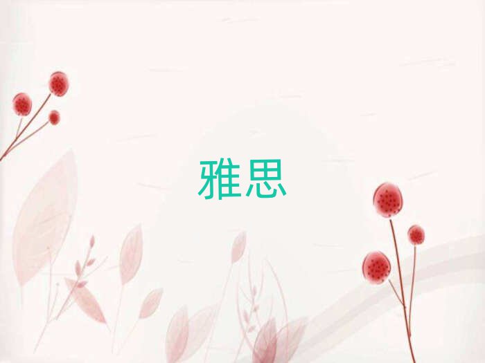2019ꌎ۴݅^(q)˼W(xu)УЩ