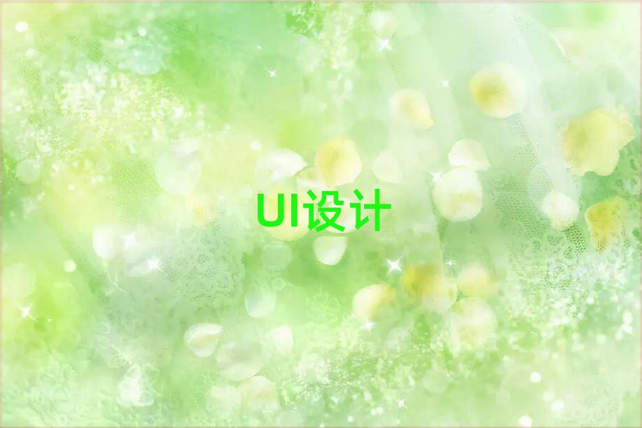 VuiO(sh)Ӌ(j)W(xu)УЩ