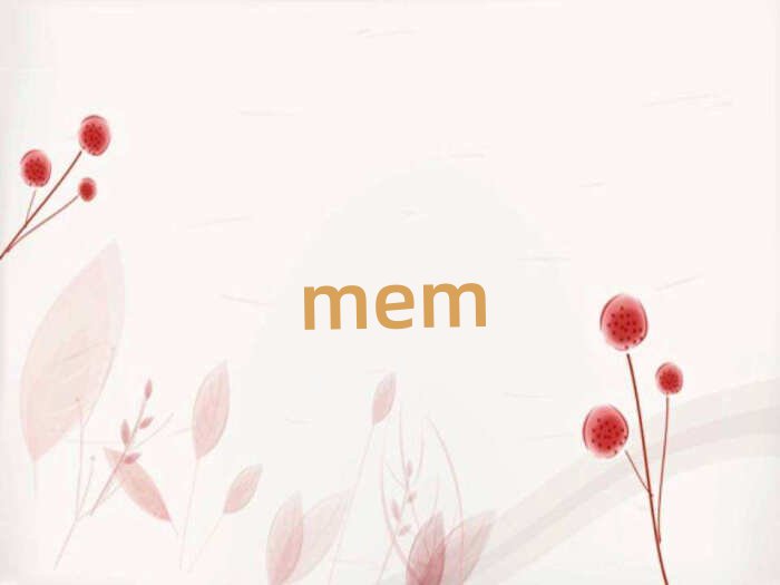 ʯɽ^(q)MEMӖ(xn)ļҺĂ