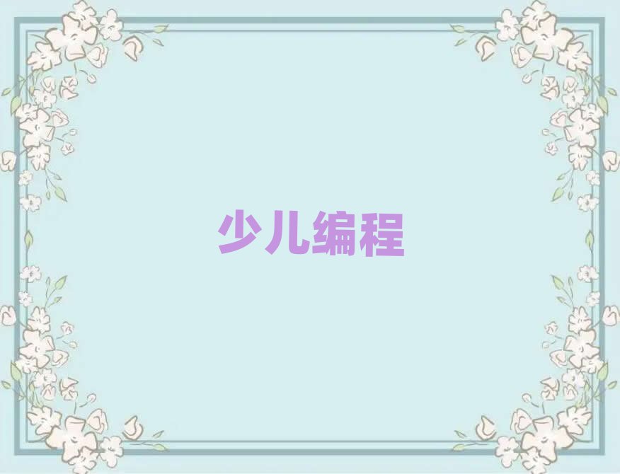 2019uꖅ^(q)W(xu)ͯW(xu)ȥĂW(xu)У