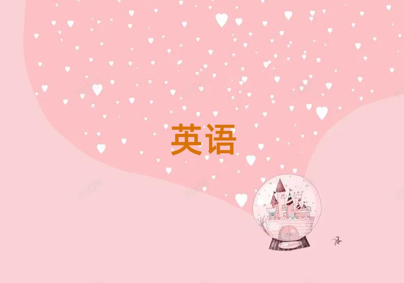 ͨl^(q)֪ӢZZW(xu)У