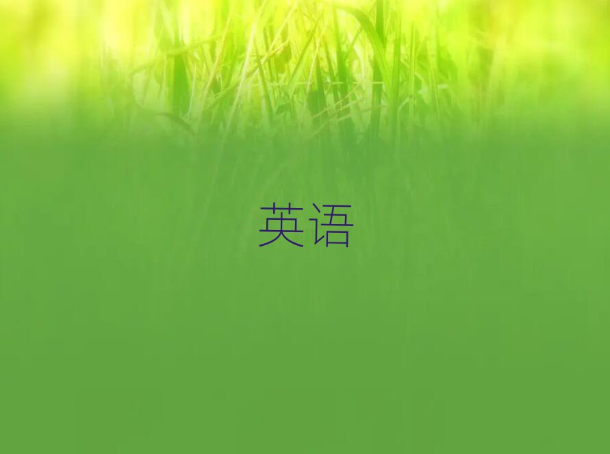 2019LɳW̄ӢZZĂWУ