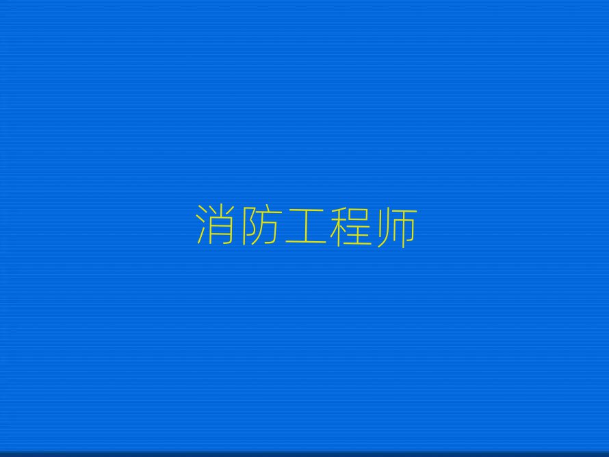 wһ̎ӖWУ