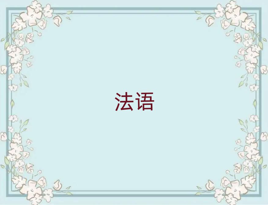 2019ʮﱤЏV(chng)Z(y)W(bio)A1A2Ӗ(xn)