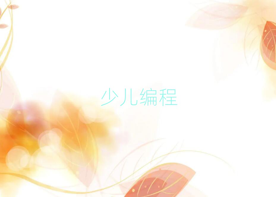 uͯͯ˹ܾӖ(xn)W(xu)У