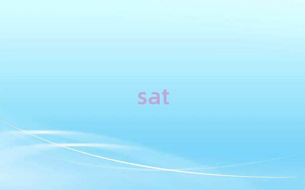 2019屘^(q)ČW(xu)sat