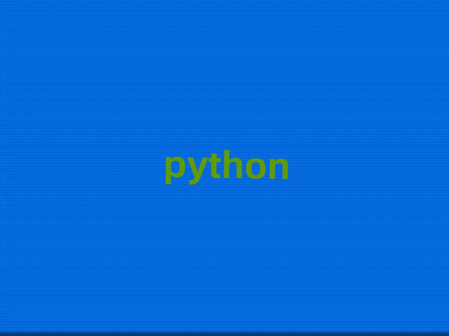 VPythonȫӖ(xn)