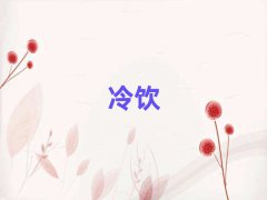 ɶ＾Ӗ(xn)W(xu)M(fi)ǰʮ