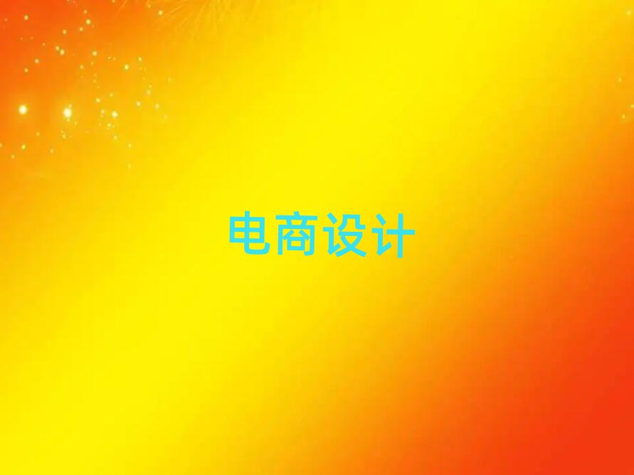 ݶ߅^(q)W(xu)̄(w)O(sh)Ӌ(j)^
