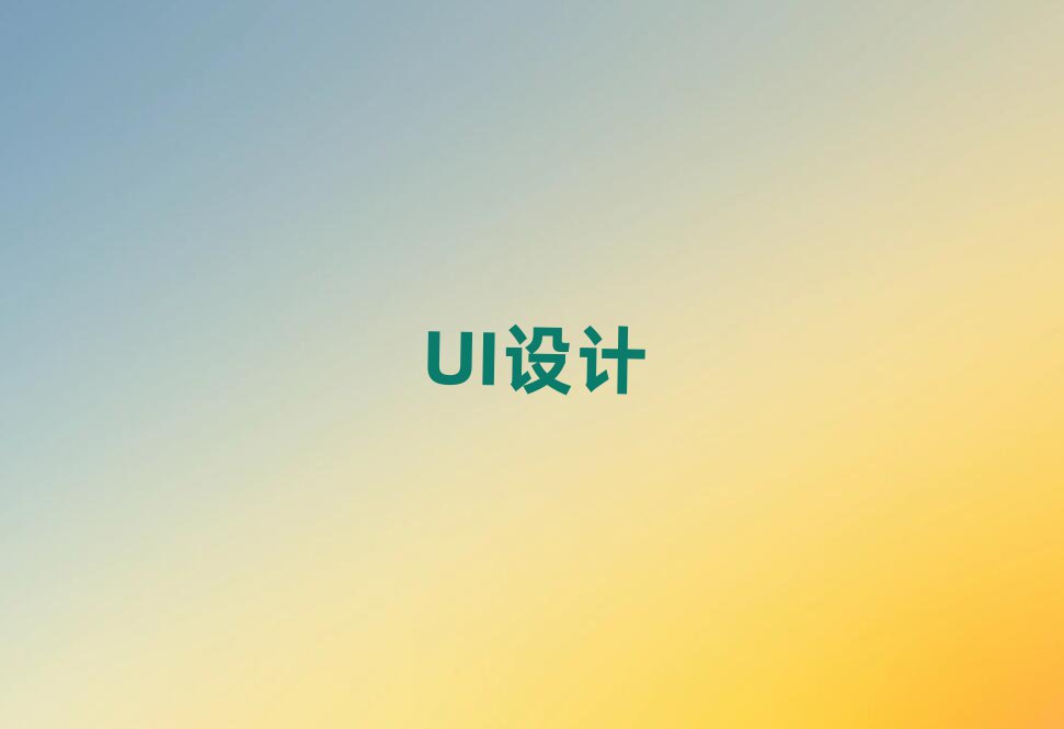 VS҅^(q)W(xu)VO(sh)Ӌ