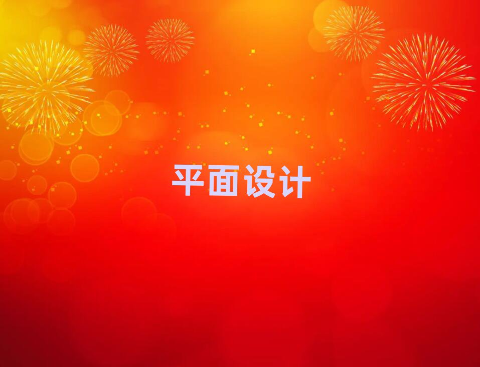 (yng)F^(q)W(xu)ƽO(sh)Ӌ(j)