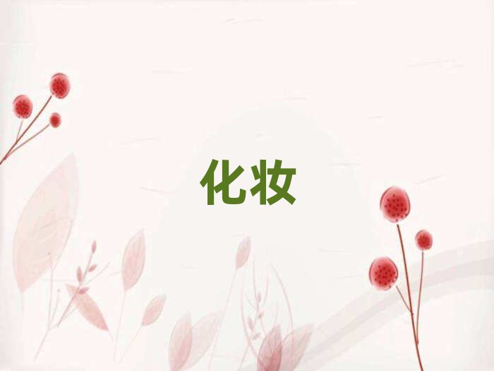 |ݸl(f)WУ