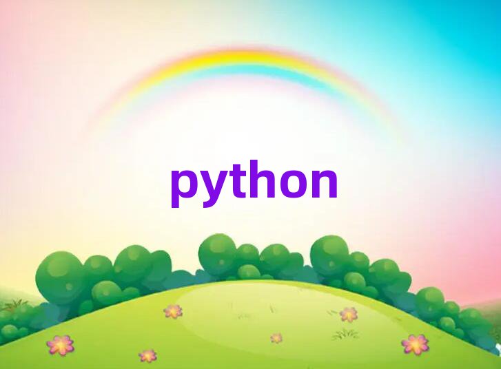 V݌W(xu)Pythonc(din)ČW(xu)У