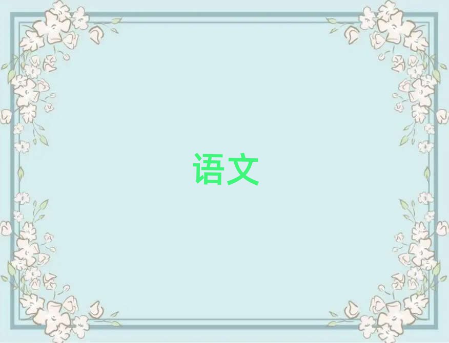 ڵW(xu)ЌW(xu)Z(y)