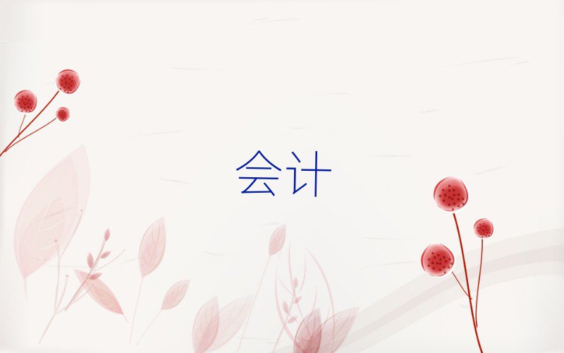 ~^(q)Ӌ(j)㻯YӖ(xn)