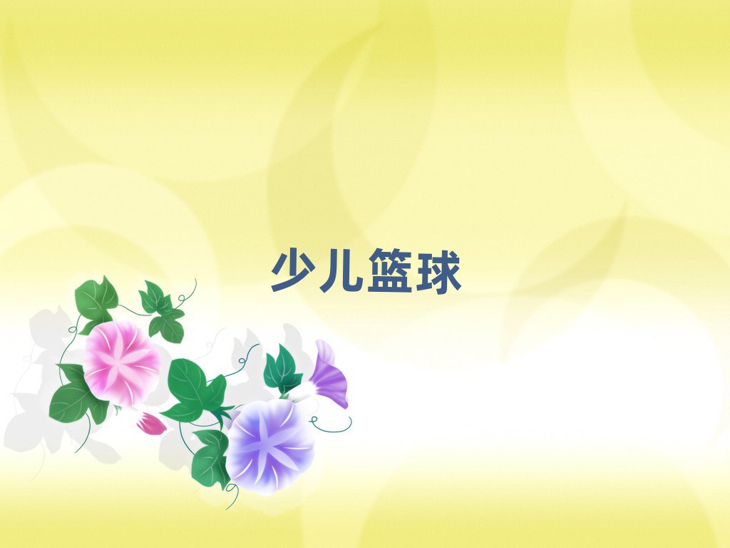ꖜυ^(q)ϵ·ͯ@㘷