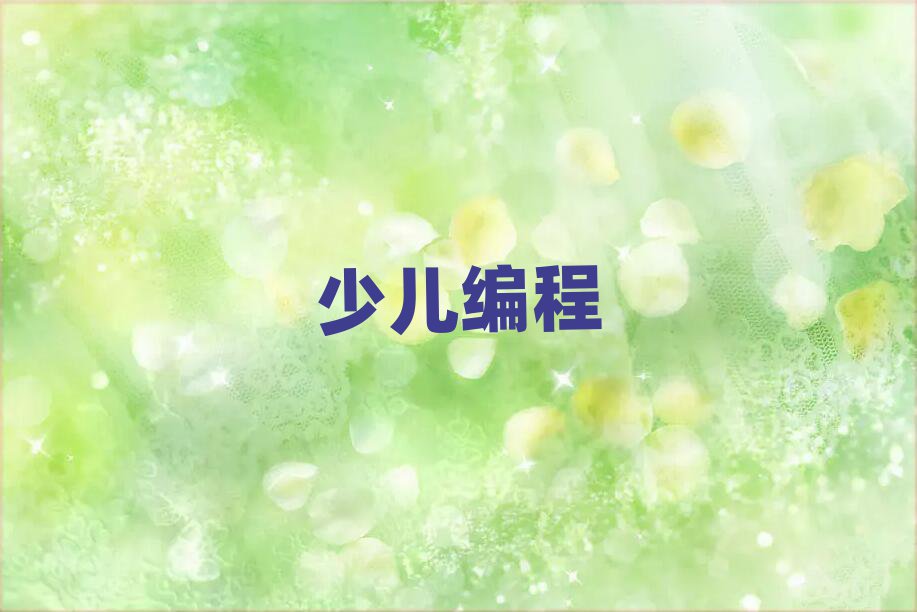 _(ti)ͯͯ(l)߄(chung)↢nӖ(xn)W(xu)У