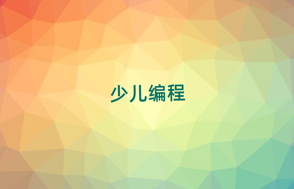 _scratchȤζ̌W(xu)УļҺ