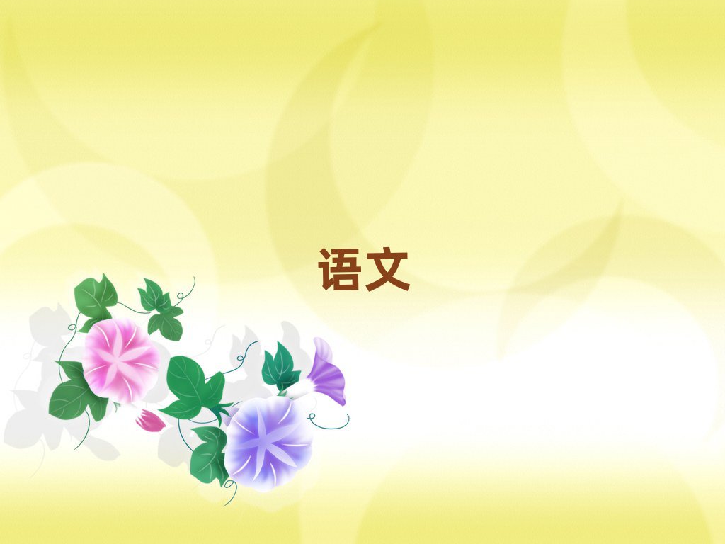 ڌW(xu)ЌW(xu)Z(y)ă