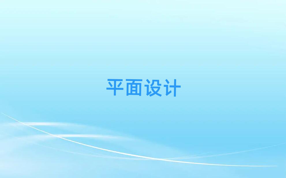 mݸȥČW(xu)宋O(sh)Ӌ