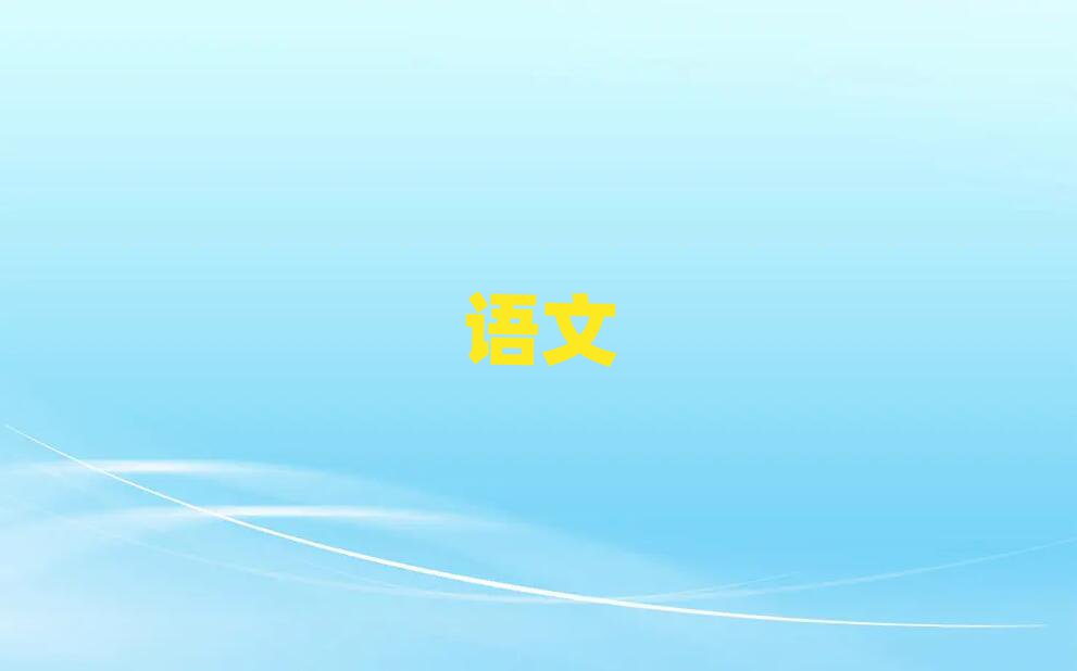 2019ϺW(xu)ЌW(xu)ZļҌW(xu)У