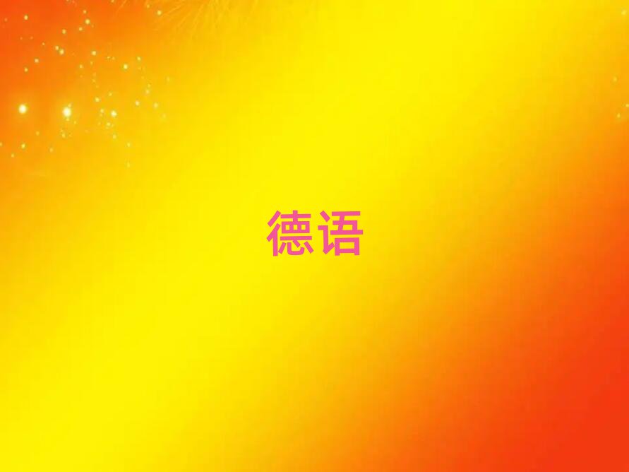 ̫ԭƺ^(q)W(xu)̄(w)Z(y)Ă(g)W(xu)У