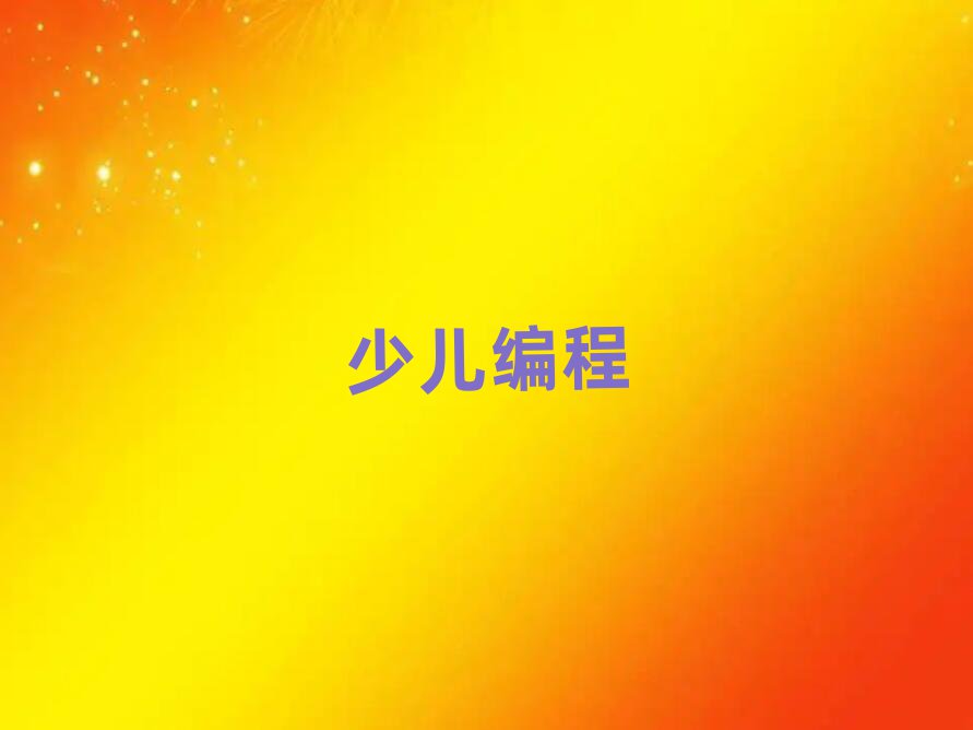 ƽȅ^(q)WscratchȤζ