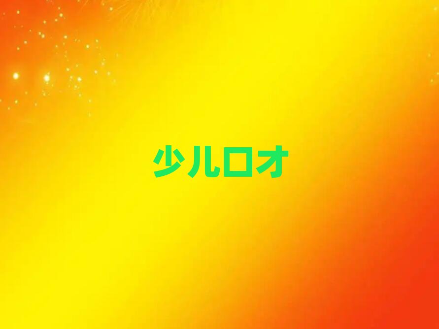 2019ͨl^(q)W(xu)vڲļҌW(xu)У