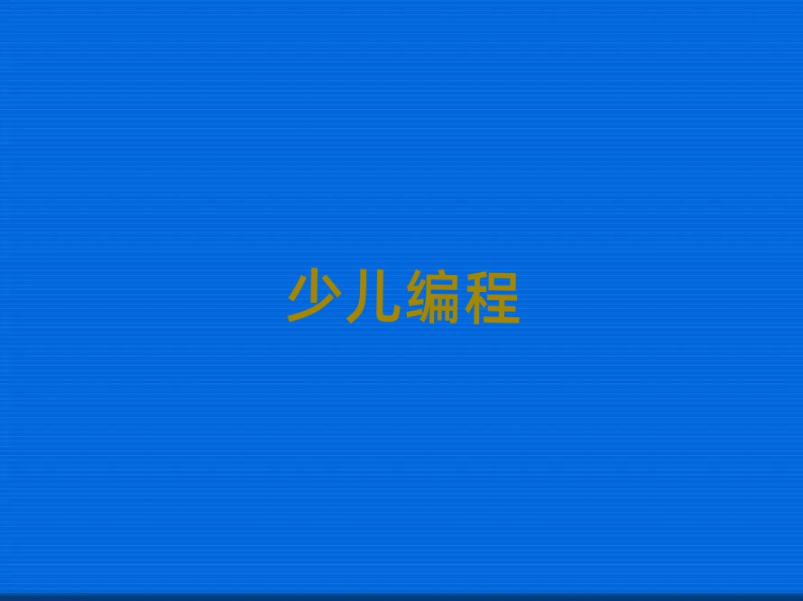 ϷكӖ(xn)W(xu)У