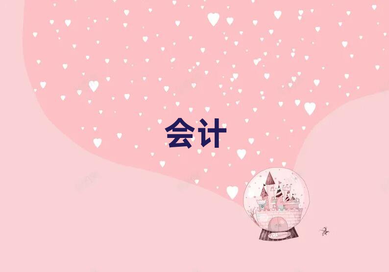 μϸ(hu)Ӌ(j)㻯Ӗ(xn)W(xu)M(fi)