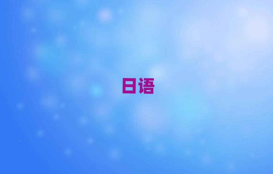 2019Ϻϼ·܌W(xu)Z