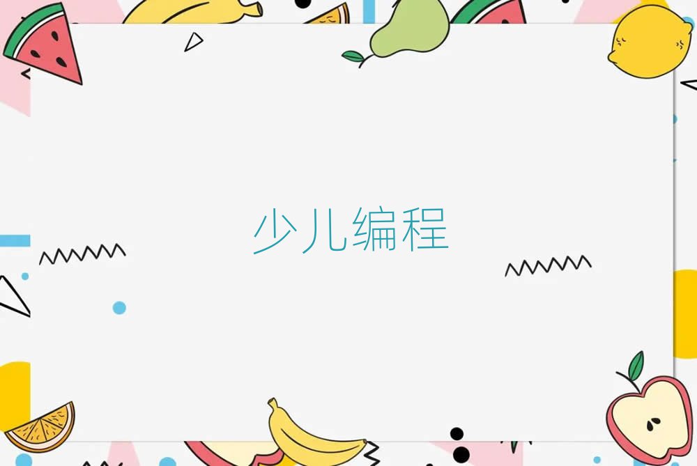 ƽȅ^(q)كӖ(xn)W(xu)У